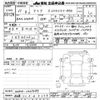 toyota aqua 2015 -TOYOTA 【名古屋 508ﾊ9279】--AQUA NHP10-2467589---TOYOTA 【名古屋 508ﾊ9279】--AQUA NHP10-2467589- image 3