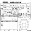 toyota fj-cruiser 2012 -TOYOTA--FJ Curiser GSJ15W-0117849---TOYOTA--FJ Curiser GSJ15W-0117849- image 3