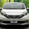 nissan note 2019 -NISSAN--Note DAA-HE12--HE12-250222---NISSAN--Note DAA-HE12--HE12-250222- image 15
