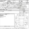 mazda demio 2020 -MAZDA--MAZDA2 DJLAS-201523---MAZDA--MAZDA2 DJLAS-201523- image 3