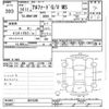 toyota alphard 2002 -TOYOTA--Alphard MNH10W-0019205---TOYOTA--Alphard MNH10W-0019205- image 3