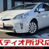 toyota prius-phv 2014 quick_quick_ZVW35_ZVW35-3064610 image 1