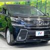 toyota vellfire 2015 -TOYOTA--Vellfire DBA-AGH30W--AGH30-0035270---TOYOTA--Vellfire DBA-AGH30W--AGH30-0035270- image 17