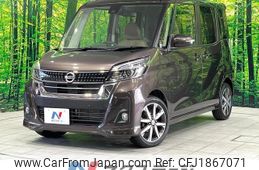 nissan dayz-roox 2018 CFJ1867071
