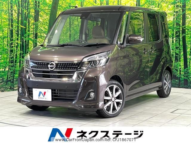 nissan dayz-roox 2018 CFJ1867071 image 1