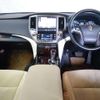 toyota crown 2016 -TOYOTA--Crown AWS211--6007585---TOYOTA--Crown AWS211--6007585- image 17