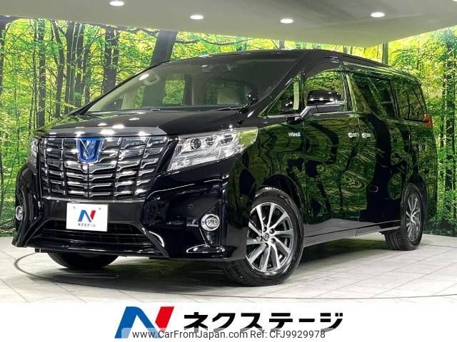 toyota alphard 2015 -TOYOTA--Alphard DAA-AYH30W--AYH30-0011577---TOYOTA--Alphard DAA-AYH30W--AYH30-0011577- image 1