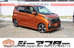 nissan dayz 2023 -NISSAN--DAYZ 4AA-B45W--B45W-0400588---NISSAN--DAYZ 4AA-B45W--B45W-0400588-