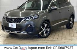 peugeot 5008 2020 -PEUGEOT--Peugeot 5008 LDA-P87AH01--VF3MJEHZRKS313609---PEUGEOT--Peugeot 5008 LDA-P87AH01--VF3MJEHZRKS313609-