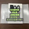 nissan kix 2021 CFJ1753881 image 2