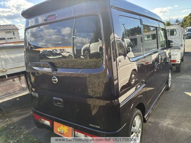 nissan clipper-rio 2021 CFJ1759206 image 2