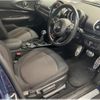 mini mini-others 2017 CFJ1648429 image 4