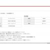 mitsubishi minicab-van 2009 -MITSUBISHI--Minicab Van GBD-U62V--U62V-1401884---MITSUBISHI--Minicab Van GBD-U62V--U62V-1401884- image 23