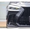 lexus nx 2023 CFJ1644277 image 10