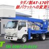 isuzu elf-truck 2014 -ISUZU--Elf SKG-NKR85YN--NKR85Y-7004771---ISUZU--Elf SKG-NKR85YN--NKR85Y-7004771- image 1