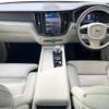 volvo xc60 2023 -VOLVO--Volvo XC60 5AA-UB420TXCM--YV1UZL1M1P1284375---VOLVO--Volvo XC60 5AA-UB420TXCM--YV1UZL1M1P1284375- image 2