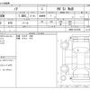 toyota noah 2016 CFJ1777599 image 3