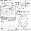 honda n-box-plus 2016 -HONDA 【神戸 883ｱ3801】--N BOX + JF1-8800043---HONDA 【神戸 883ｱ3801】--N BOX + JF1-8800043- image 3