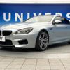 bmw m6 2014 quick_quick_LZ44M_WBSLX92020C968098 image 18