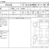 nissan x-trail 2024 -NISSAN--X-Trail 6AA-SNT33--SNT33-078///---NISSAN--X-Trail 6AA-SNT33--SNT33-078///- image 3