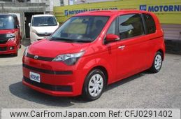 toyota spade 2013 -TOYOTA--Spade NCP141--9076945---TOYOTA--Spade NCP141--9076945-