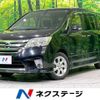 nissan serena 2013 -NISSAN--Serena DAA-HFC26--HFC26-152940---NISSAN--Serena DAA-HFC26--HFC26-152940- image 1