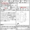 daihatsu tanto 2021 CFJ1761493 image 21