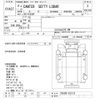 mitsubishi-fuso canter 1996 -MITSUBISHI--Canter FE638F-521313---MITSUBISHI--Canter FE638F-521313- image 3