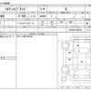 toyota harrier 2023 -TOYOTA--Harrier AXUH80--AXUH80-0059508---TOYOTA--Harrier AXUH80--AXUH80-0059508- image 3