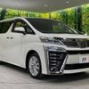 toyota vellfire 2019 -TOYOTA--Vellfire DBA-AGH30W--AGH30-0263430---TOYOTA--Vellfire DBA-AGH30W--AGH30-0263430- image 17