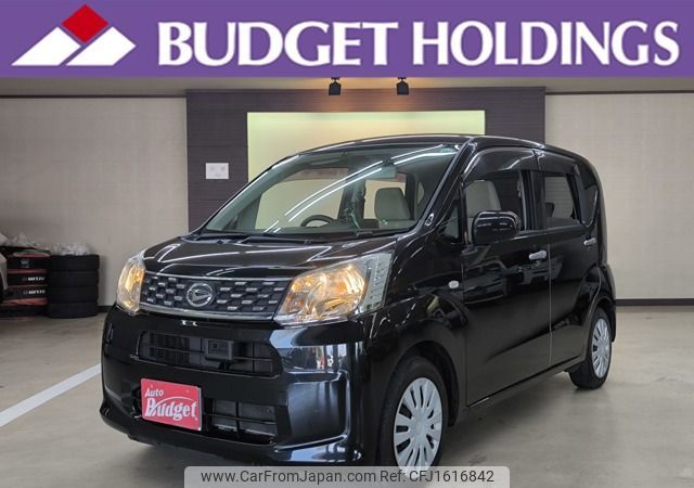 daihatsu move 2015 CFJ1616842 image 1