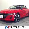 honda s660 2016 -HONDA--S660 DBA-JW5--JW5-1014883---HONDA--S660 DBA-JW5--JW5-1014883- image 1