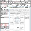 daihatsu mira-gino 2005 CFJ1607367 image 15