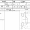 subaru forester 2024 CFJ1733092 image 6