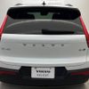 volvo xc40 2022 -VOLVO--Volvo XC40 5AA-XB420TXCM--YV1XZK9MCN2702003---VOLVO--Volvo XC40 5AA-XB420TXCM--YV1XZK9MCN2702003- image 20