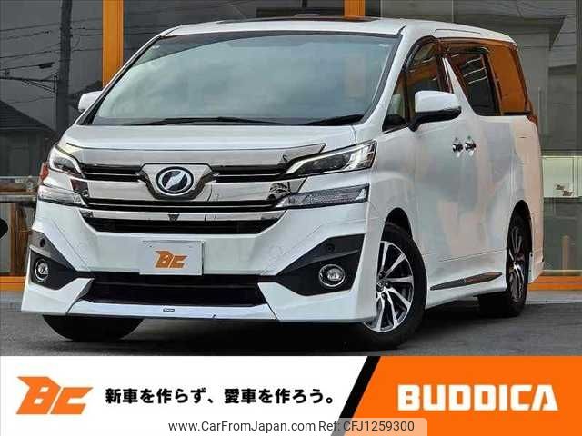 toyota vellfire 2015 -TOYOTA--Vellfire DBA-GGH30W--GGH30-0007646---TOYOTA--Vellfire DBA-GGH30W--GGH30-0007646- image 1