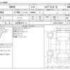 toyota rav4 2021 -TOYOTA 【名古屋 32Fﾐ 8】--RAV4 6AA-AXAH54--AXAH54-4030042---TOYOTA 【名古屋 32Fﾐ 8】--RAV4 6AA-AXAH54--AXAH54-4030042- image 3