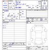 mazda cx-3 2020 -MAZDA--CX-30 DMEP--112983---MAZDA--CX-30 DMEP--112983- image 3