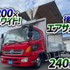 hino ranger 2017 GOO_NET_EXCHANGE_0700644A30241015W001 image 2