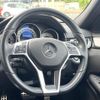 mercedes-benz e-class 2016 quick_quick_212036C_WDD2120362B326917 image 12