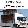 hino ranger 2018 -HINO--Hino Ranger TKG-FD9JLAG--FD9JLA-20698---HINO--Hino Ranger TKG-FD9JLAG--FD9JLA-20698- image 1