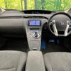 toyota prius 2009 -TOYOTA--Prius DAA-ZVW30--ZVW30-1085232---TOYOTA--Prius DAA-ZVW30--ZVW30-1085232- image 2