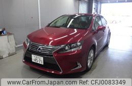 lexus hs 2014 quick_quick_DAA-ANF10_2063379