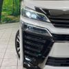 toyota vellfire 2018 -TOYOTA--Vellfire DBA-AGH30W--AGH30-0170319---TOYOTA--Vellfire DBA-AGH30W--AGH30-0170319- image 13