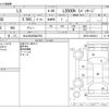 lexus ls 2017 -LEXUS 【北九州 330ﾇ2703】--Lexus LS DAA-GVF50--GVF50-6000414---LEXUS 【北九州 330ﾇ2703】--Lexus LS DAA-GVF50--GVF50-6000414- image 3