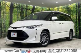 toyota estima-hybrid 2016 -TOYOTA--Estima Hybrid DAA-AHR20W--AHR20-7088361---TOYOTA--Estima Hybrid DAA-AHR20W--AHR20-7088361-