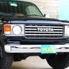 toyota land-cruiser-wagon 1996 -TOYOTA--Land Cruiser Wagon E-FZJ80G--FZJ80-0131936---TOYOTA--Land Cruiser Wagon E-FZJ80G--FZJ80-0131936- image 9