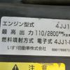 isuzu elf-truck 2014 GOO_NET_EXCHANGE_0840154A20250705G001 image 17