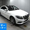 mercedes-benz s-class 2015 -MERCEDES-BENZ--Benz S Class 222057-WDD2220572A172443---MERCEDES-BENZ--Benz S Class 222057-WDD2220572A172443- image 1