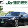 toyota crown-hybrid 2014 quick_quick_DAA-AWS210_AWS210-6063342 image 1